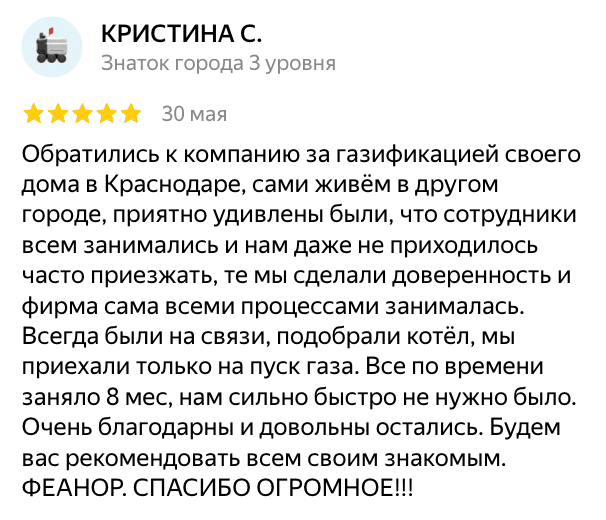 Снимок экрана 2025-06-19 в 23.46.12