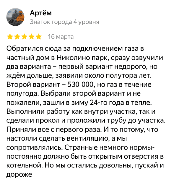 Снимок экрана 2025-06-19 в 23.46.51