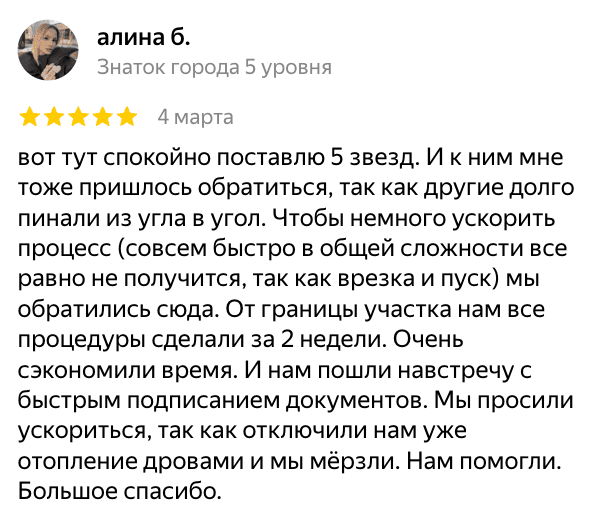 Снимок экрана 2025-06-19 в 23.47.13