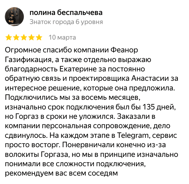 Снимок экрана 2025-06-19 в 23.47.44