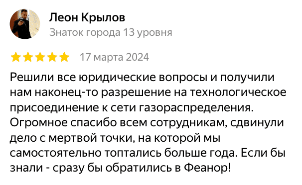 Снимок экрана 2025-06-19 в 23.49.03