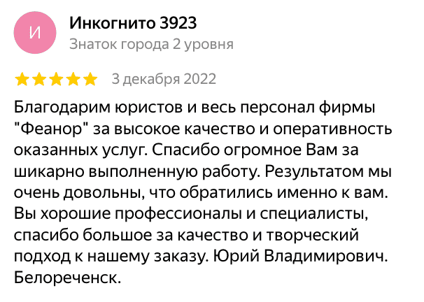 Снимок экрана 2025-06-19 в 23.49.12